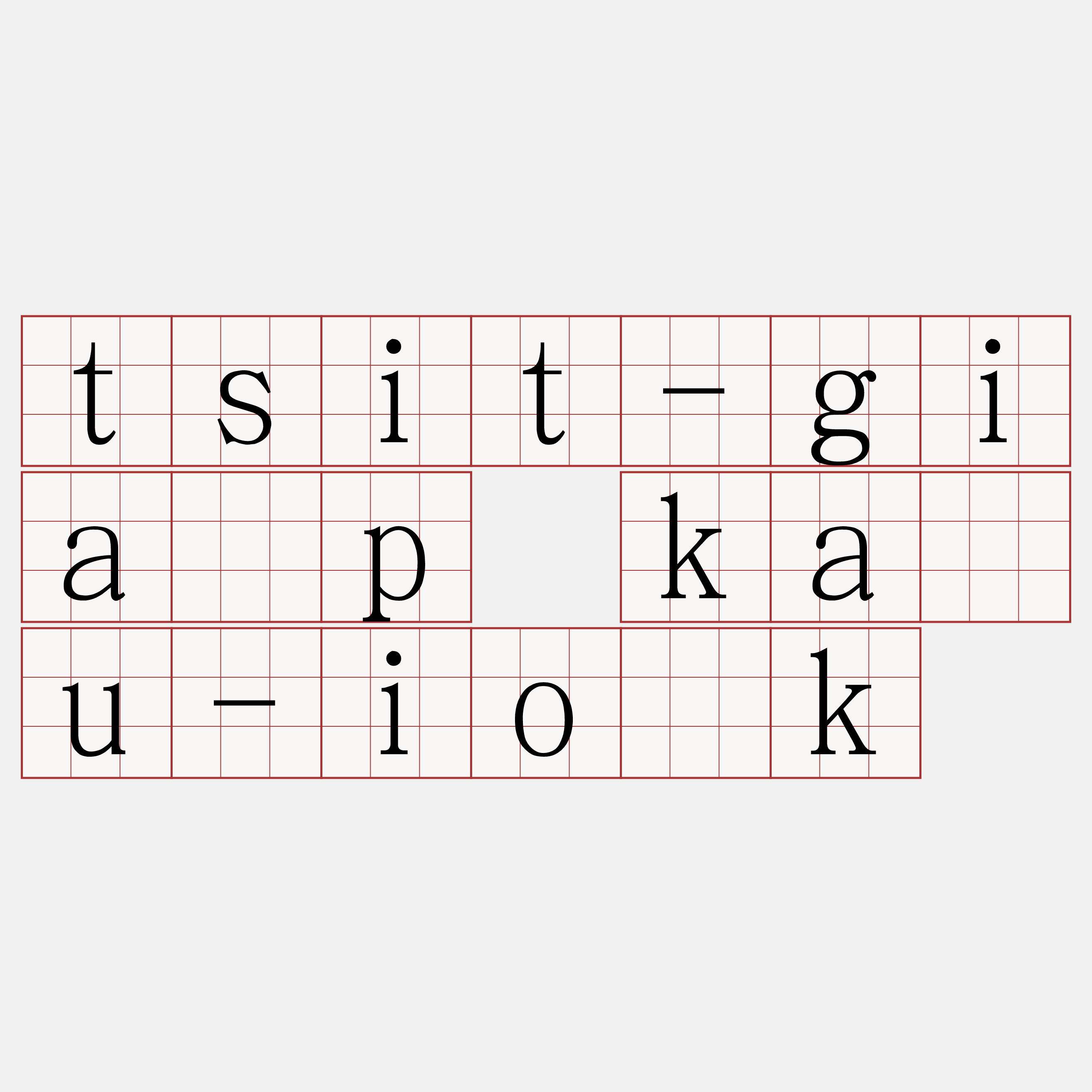 tsit-gia̍p kàu-io̍k